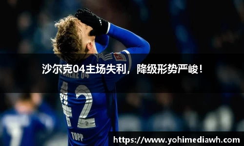 易游体育