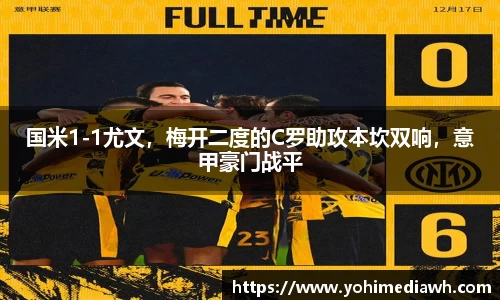 易游体育app