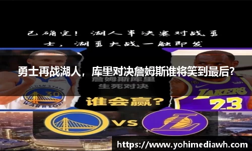 易游
