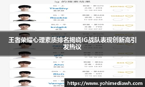 易游体育app