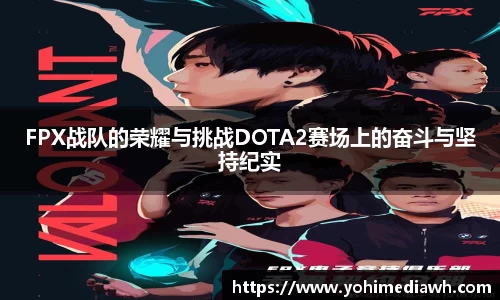 易游体育