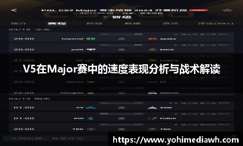 易游体育app