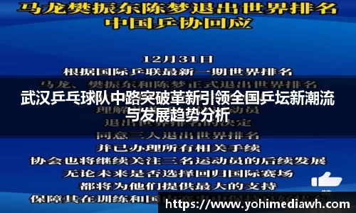 易游体育
