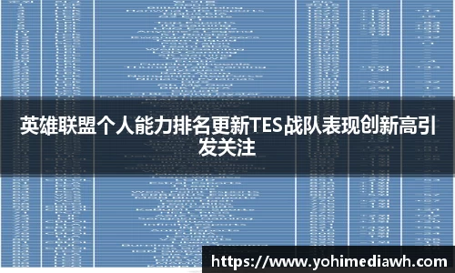 易游体育app