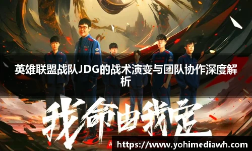 易游体育app