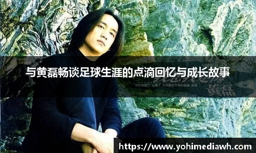 易游体育