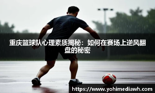 易游体育