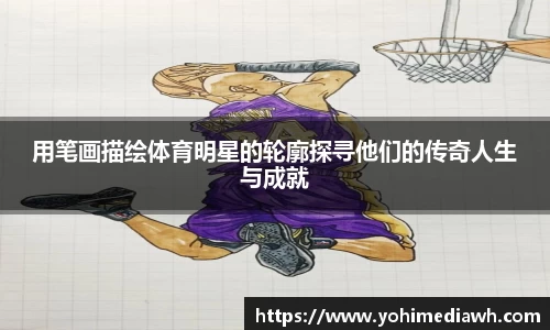 易游体育官网