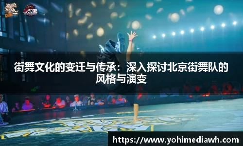 易游