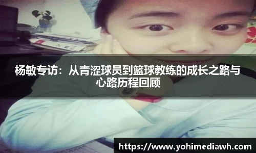 易游体育