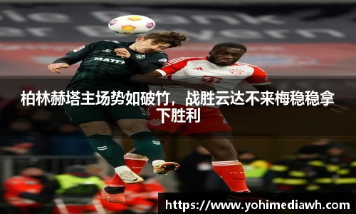 易游体育官网