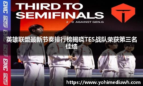 易游体育官网