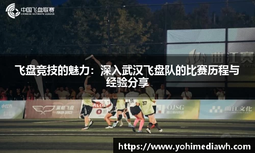 易游