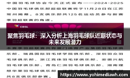 易游体育