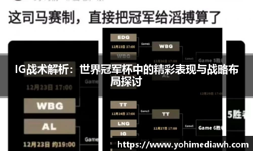 易游