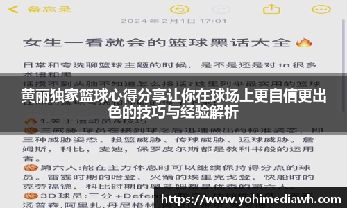 易游体育官网