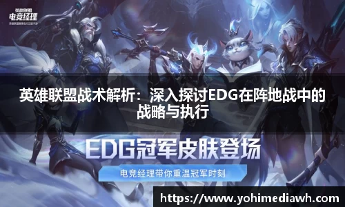 易游体育app