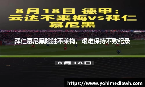 易游体育官网