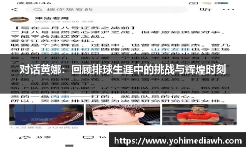 易游体育官网