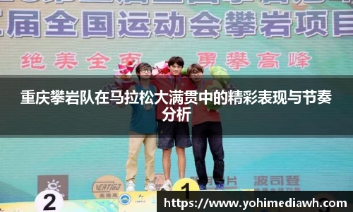 易游体育官网