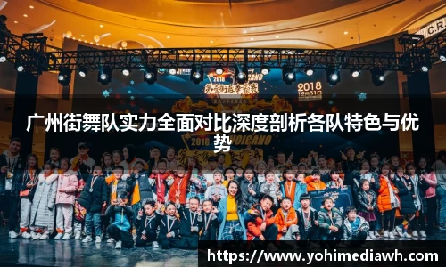 易游体育app