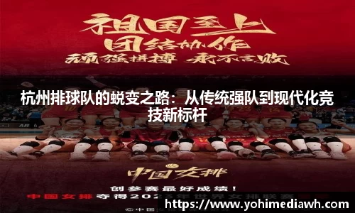 易游体育官网