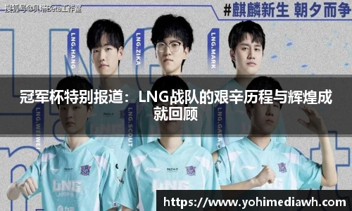 易游体育
