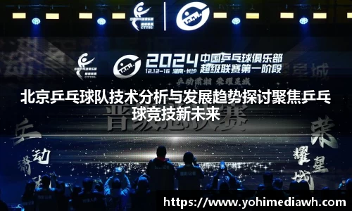 易游