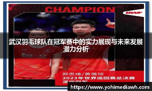 易游体育