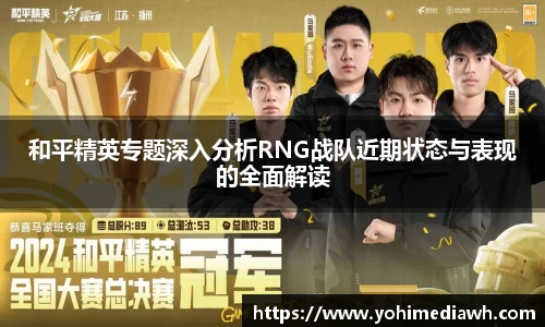 易游