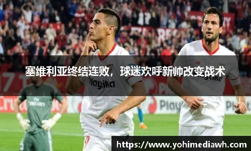 易游体育