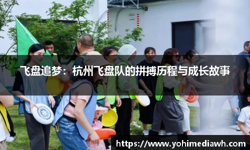 易游体育