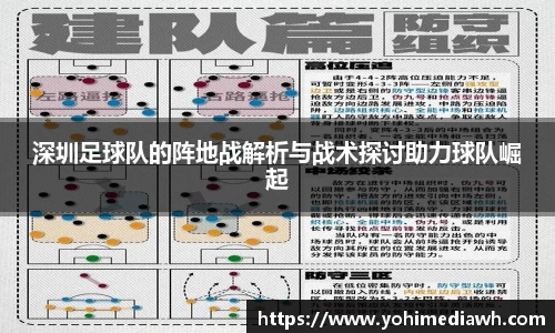 易游体育app