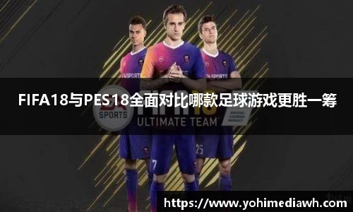 易游