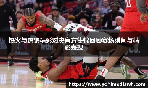 易游体育官网