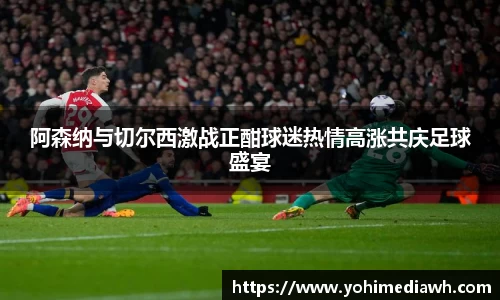 易游体育