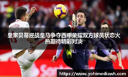 易游体育官网