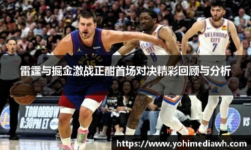 易游体育