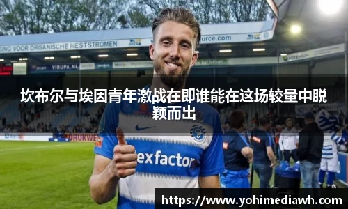 易游体育官网