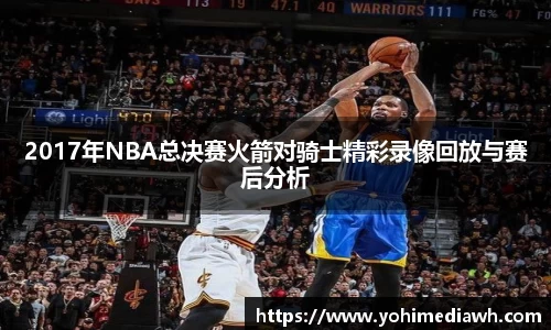 易游