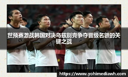 易游体育