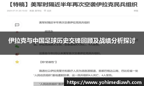 易游体育app