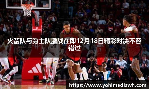 易游体育