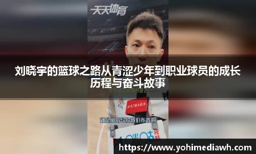 易游体育
