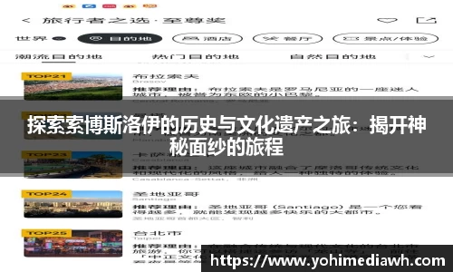 易游