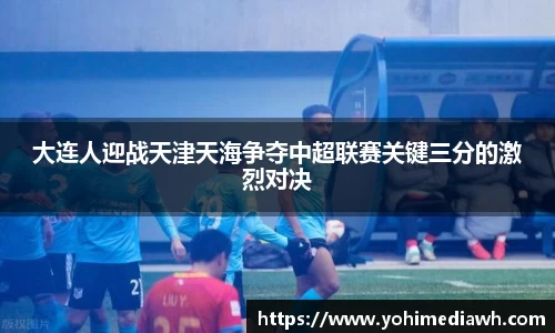 易游体育
