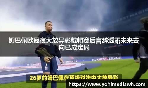 易游体育官网
