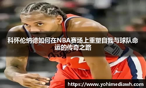 易游