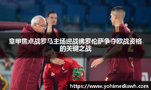 易游体育
