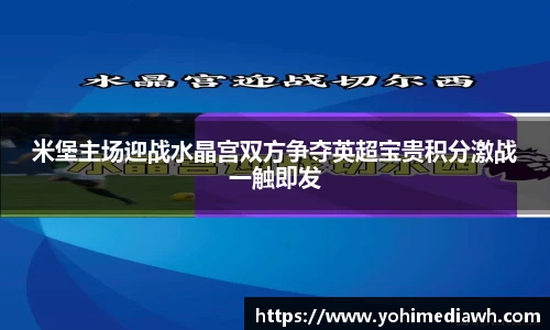 易游体育官网